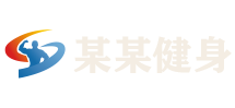 賀州市某某建筑工程維修站