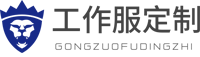 賀州市某某建筑工程維修站